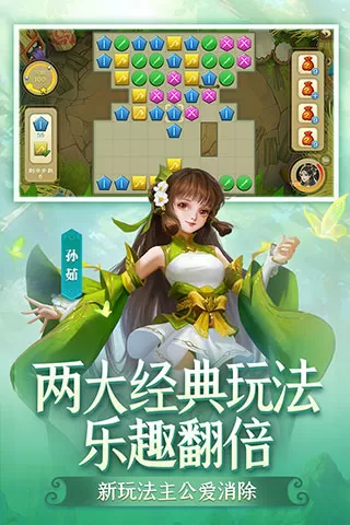 代嫁下堂妃最新版