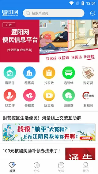 连吹带做200最新版