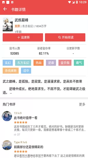 三个人弄得我走不了路免费版