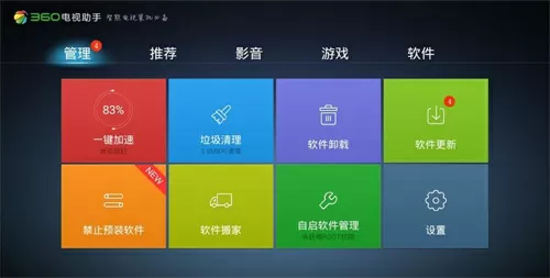 穆雷不雅最新版