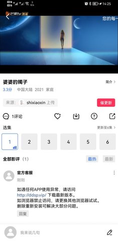 三浦春马被救治时仍有心跳免费版