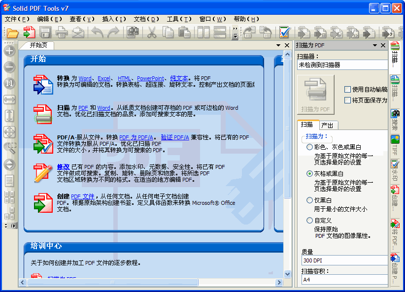 陈冠希168最新版