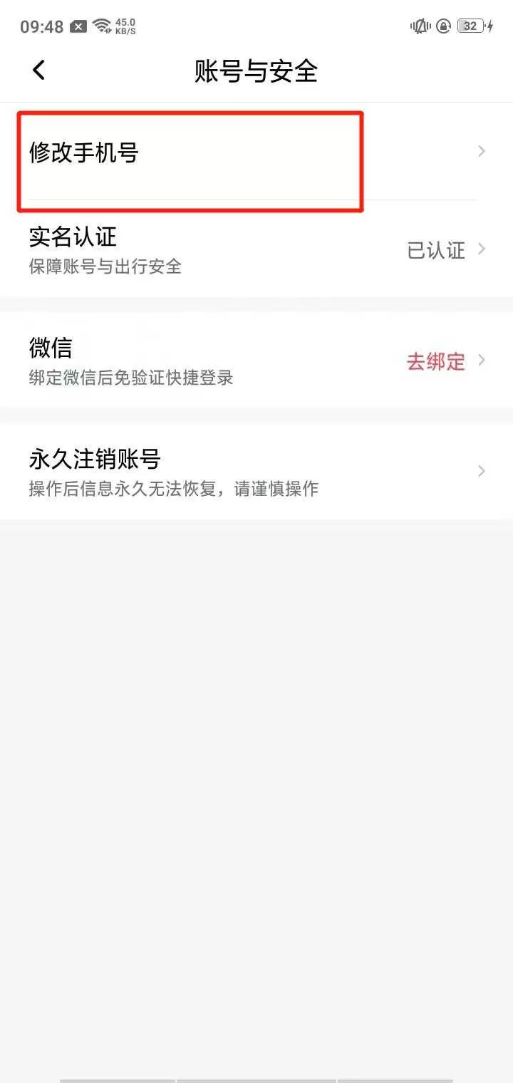 张翰和郑爽最新消息