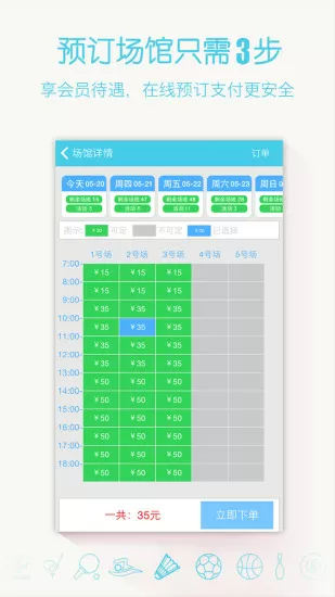 人间欢喜随侯珠免费版