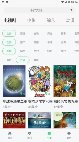 仙踪林官方网站欢迎您老狼信息中文版