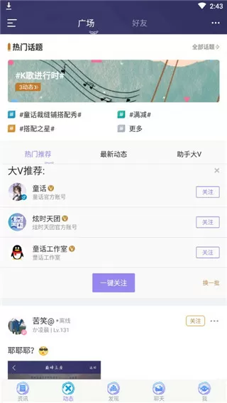 沈氏夫夫婚纱照最新版