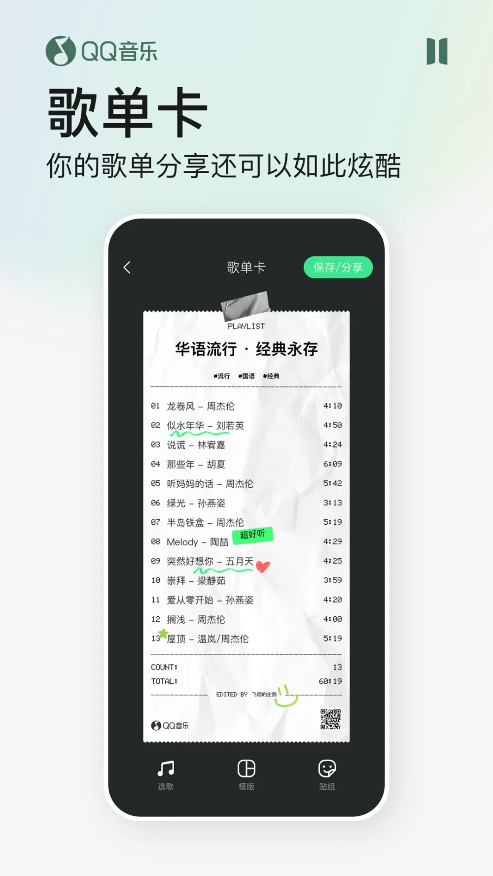 蒋雯丽绯闻最新版