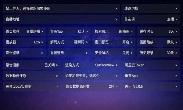 新区乱码无人区二精东最新版