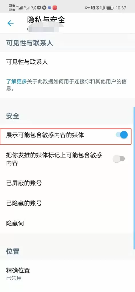 S货是不是又欠C了公交车