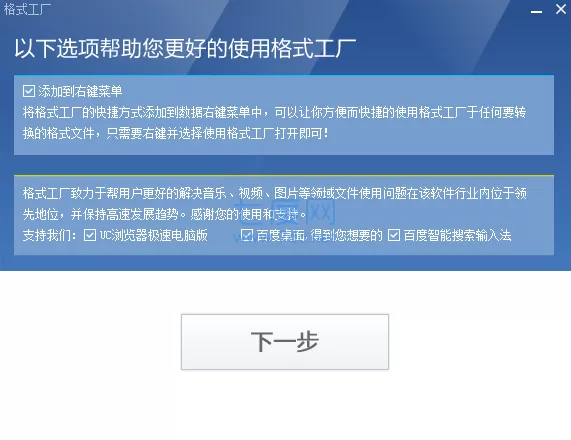 因为爱情txt下载