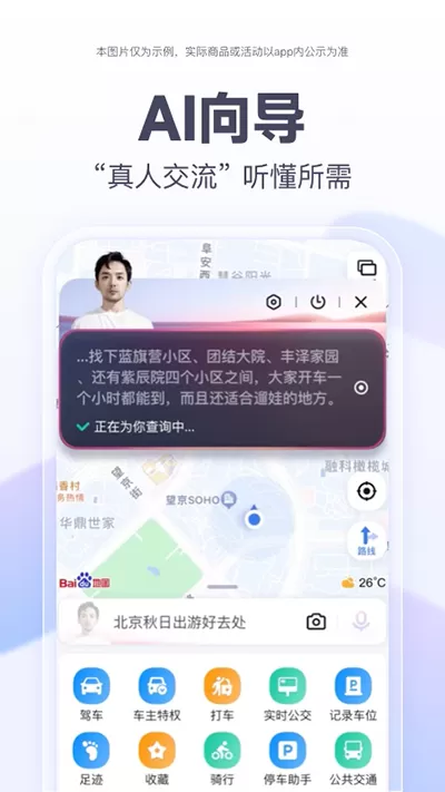 换母俱乐部中文版