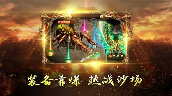 网游之邪龙骑士免费版