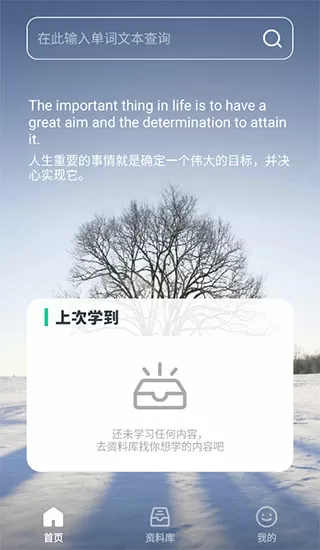 面具游戏最新版