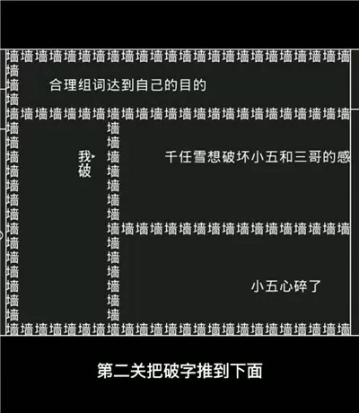 黑暗隧道免费版