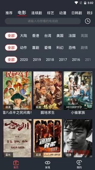 危机公关在线最新版