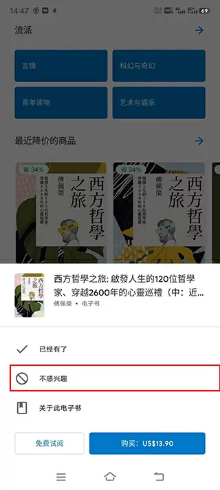 黑暗信仰免费版