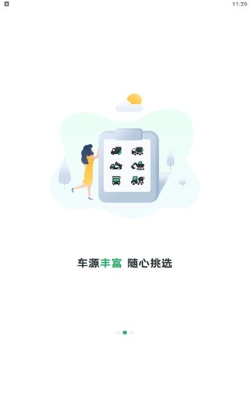 刘强东女主最新版