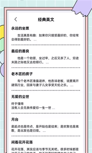 网友重温北京奥运免费版