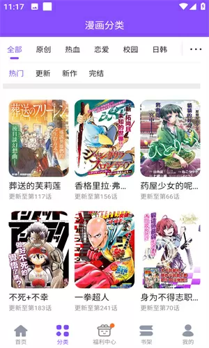 中国特种部队军刀免费版