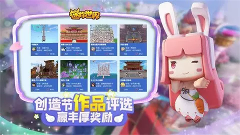 重庆选美三强最新版