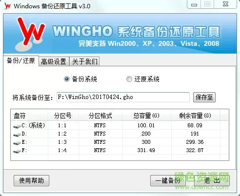 支付宝 锦鲤内定最新版