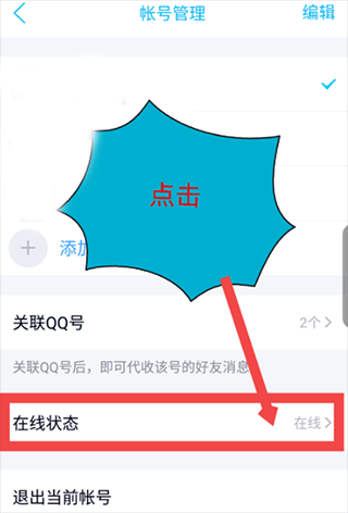 正宫极恶