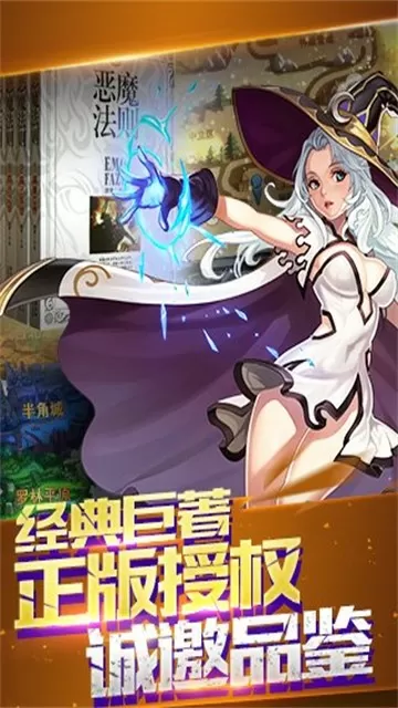 高校长白结大结局中文版