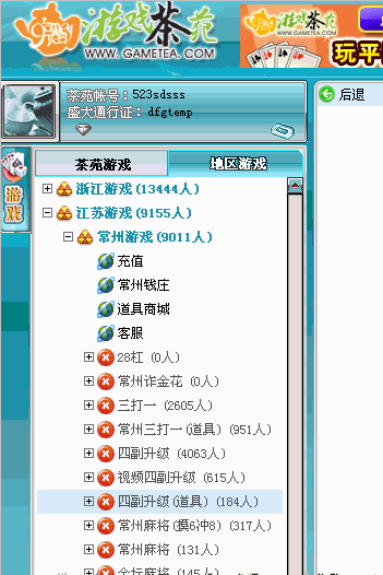 完全av免费版