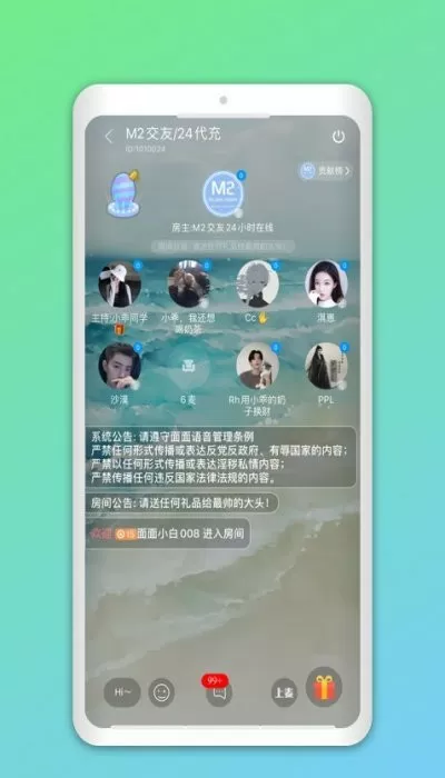 吴秀波海清中文版