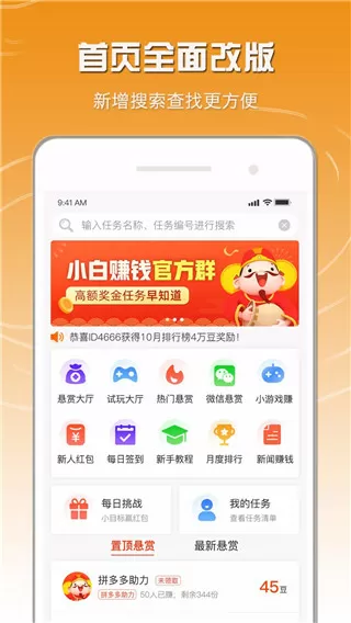 李炜滚出娱乐圈中文版