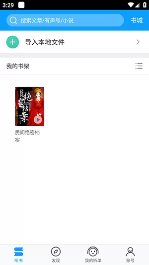 差差漫画在线登录页面免费弹窗最新版