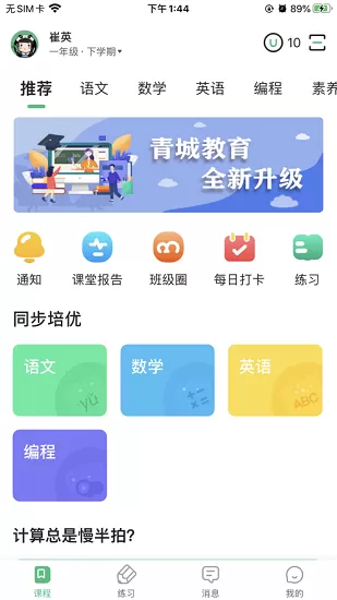 五月丁香久久综合鬼色