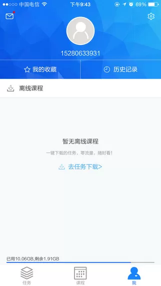 班上一直捏我的小兔兔怎么办免费版