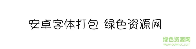 人民日报谈翟天临免费版