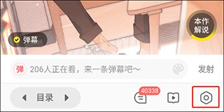 00后女孩扮佘太君最新版