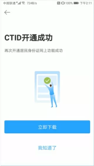 出轨无罪最新版