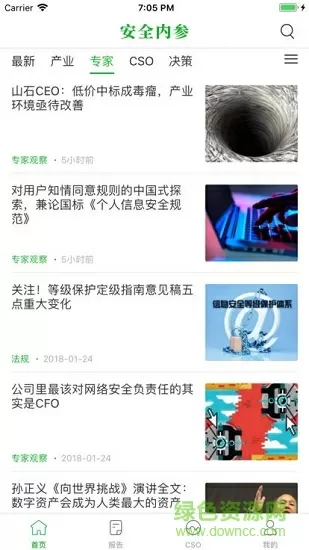 119碎尸案图片免费版