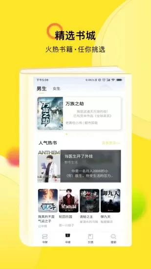 男的插曲女的下面菠萝蜜APP下载