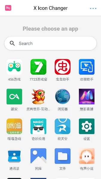 截图