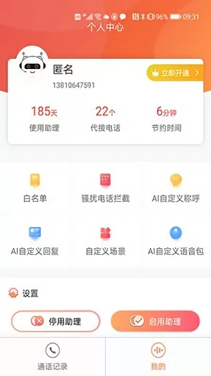 东方卫视双11晚会最新版