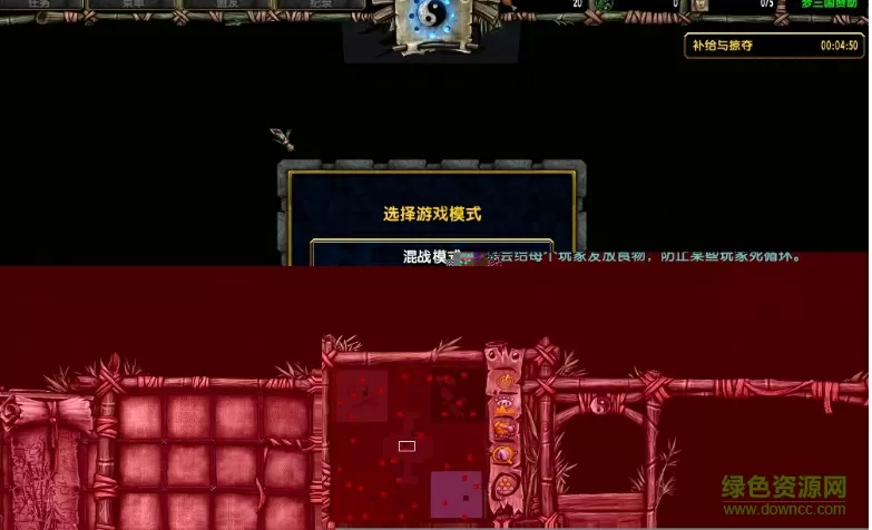 仙剑之拒绝悲伤免费版