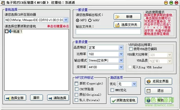 超级森林舞会最新版