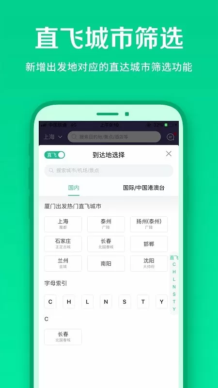 亲情会大结局最新版