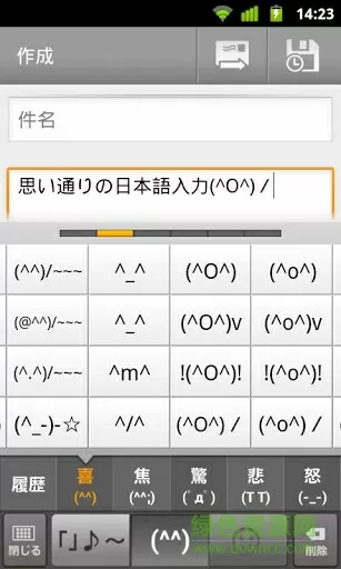 华尔街风暴免费版