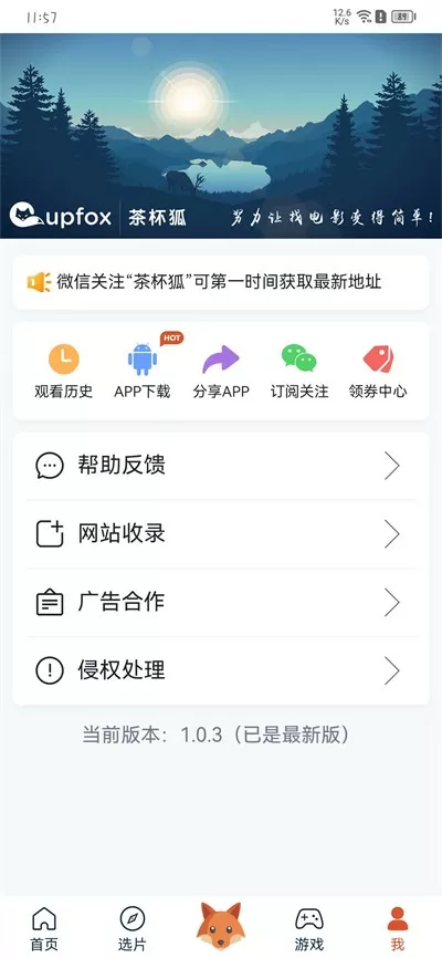 激烈娇喘叫床声床震爽文