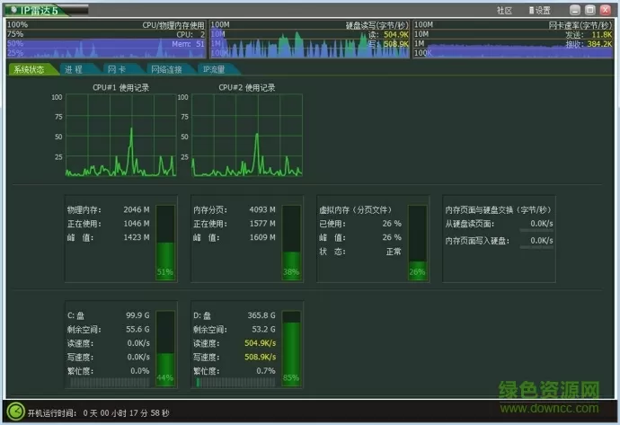 风水世家327最新版