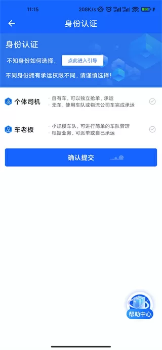 黑糖群侠传下载最新版