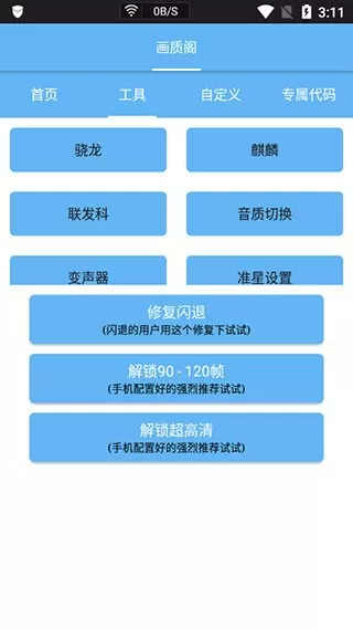 教师出轨学生被辞退中文版