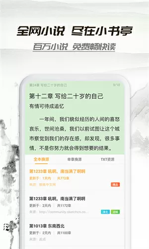 白蔷薇阅读答案