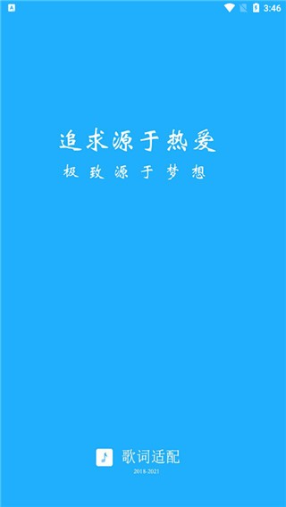 许飞为什么参军免费版